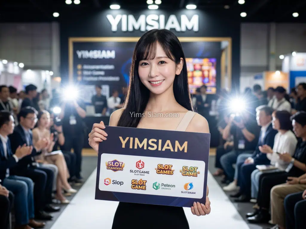 YIMSIAM อัตราชนะสูงตามมาตรฐานสากล