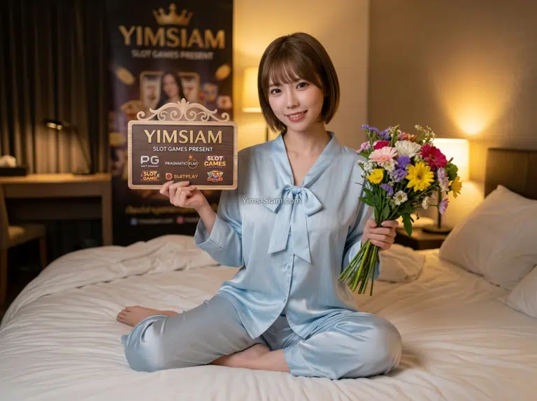 YIMSiam เทคนิคปั่นสล็อตวอเลท