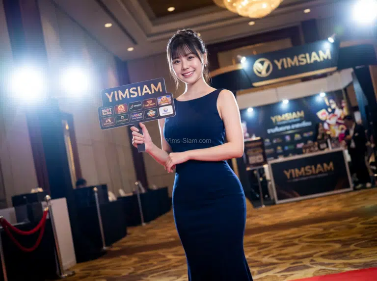 YIMSiam เว็บตรงไม่ผ่านเอเย่นต์จ่ายชัวร์