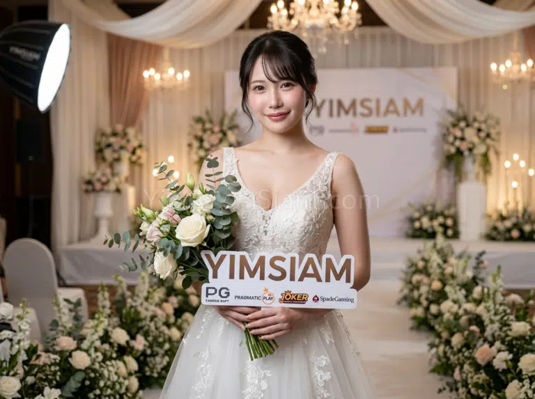 YIMSIAM บริการซัพพอร์ต 24 ชั่วโมง