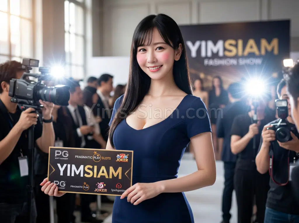 YIMSIAM มอบสิทธิ์วีไอพีอัปเกรด
