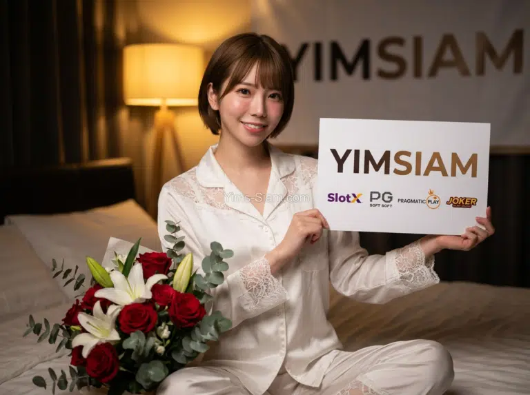 การเงินเหนือชั้นที่ YIMSIAM