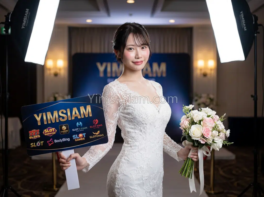 จ่ายจริงร้อยเปอร์เซ็นต์กับ YIMSIAM
