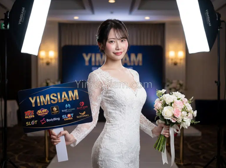 จ่ายจริงร้อยเปอร์เซ็นต์กับ YIMSIAM